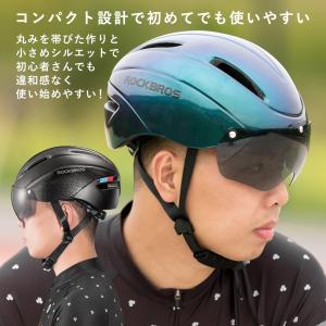 自転車 ヘルメット 男性 女性用 シールド付属...の詳細画像1