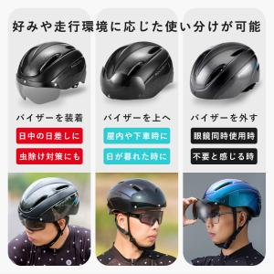 自転車 ヘルメット 男性 女性用 シールド付属...の詳細画像3