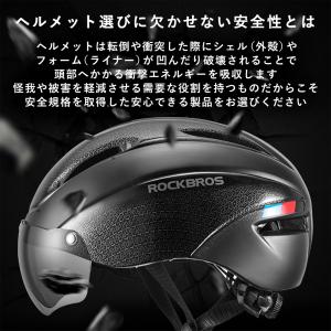 自転車 ヘルメット 男性 女性用 シールド付属...の詳細画像4