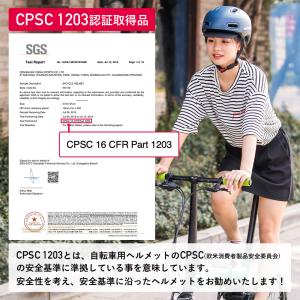 自転車 ヘルメット 男性 女性用 おしゃれ つ...の詳細画像2