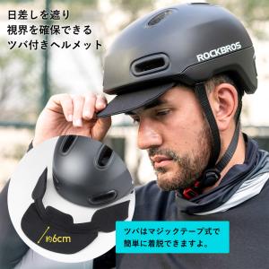 自転車 ヘルメット 男性 女性用 おしゃれ つ...の詳細画像3