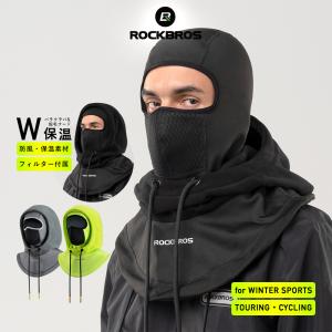 AGILITE バラクラバ SF フェイスマスク [ レンジャーグリーン