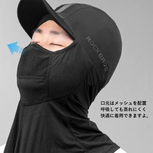 インナーキャップ ツバ付き夏用バラクラバ 接触...の詳細画像3
