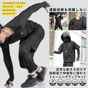 トレーニングウェア 上下5点セット スポーツウ...の詳細画像2