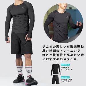 トレーニングウェア 上下5点セット スポーツウ...の詳細画像3