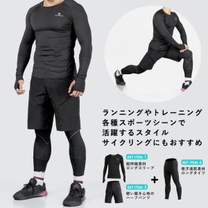 トレーニングウェア 上下5点セット スポーツウ...の詳細画像4