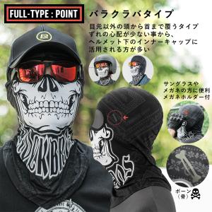 スカルフェイスカバー バフ ネックゲイター バ...の詳細画像3