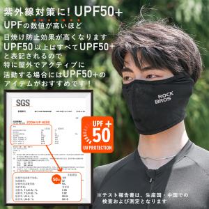 フェイスマスク ショート バラクラバ 春夏用 ...の詳細画像5