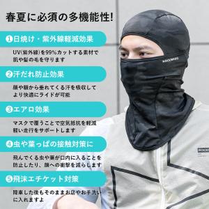 フェイスカバー バラクラバ 春夏用 メッシュ ...の詳細画像2
