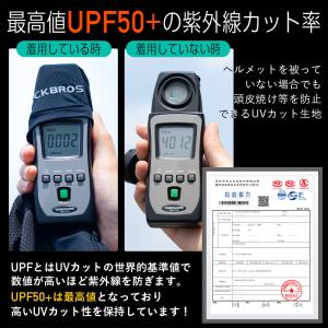 バラクラバ ショート UPF50+ 春夏 接触...の詳細画像5