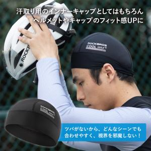インナーキャップ ビーニー ヘルメット オール...の詳細画像2