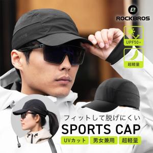 キャップ スポーツキャップ ランニング メンズ レディース UVカット ズレにくい 超軽量 日焼け防止 熱中症対策 マラソン ジョギング サイクリング ROCKBROS｜ROCKBROS