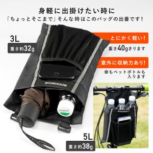 【廃盤のため在庫限り】自転車 フロントバッグ ...の詳細画像2