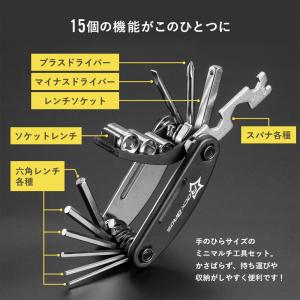 自転車 工具 マルチツールセット 15機能が1...の詳細画像1