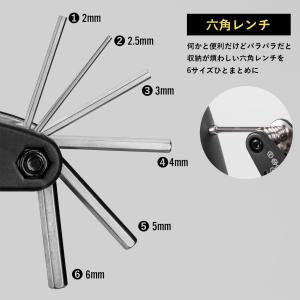 自転車 工具 マルチツールセット 15機能が1...の詳細画像2