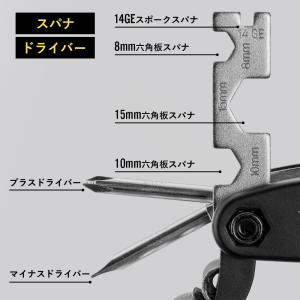 自転車 工具 マルチツールセット 15機能が1...の詳細画像3