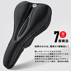 サドルカバー 自転車 クッション シリコン 高...の詳細画像2