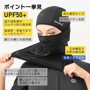 フェイスカバー 春夏用 バラクラバ フェイスマ...の詳細画像2