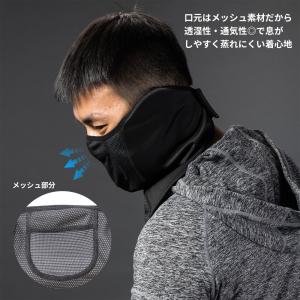 【在庫限り】フェイスカバー フェイスマスク ネ...の詳細画像2