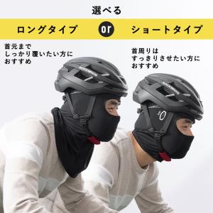 フェイスカバー 春夏用 バラクラバ フェイスマ...の詳細画像2