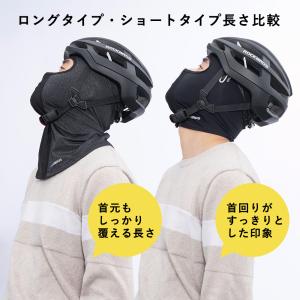 フェイスカバー 春夏用 バラクラバ フェイスマ...の詳細画像3