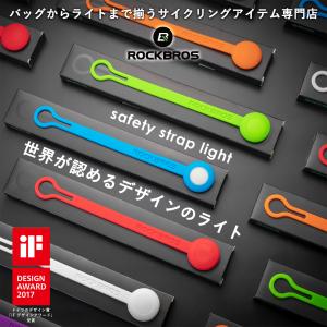 ライト アームライト レッグライト ランニング ウォーキング
