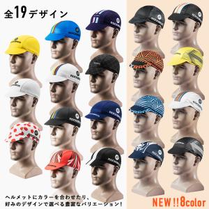 インナーキャップ サイクルキャップ ヘルメット...の詳細画像1