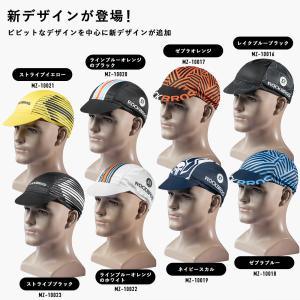 インナーキャップ サイクルキャップ ヘルメット...の詳細画像2