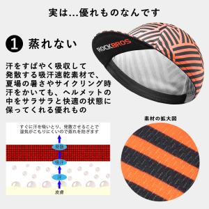 インナーキャップ サイクルキャップ ヘルメット...の詳細画像5