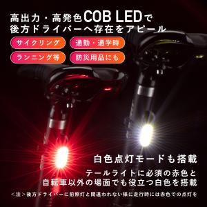 自転車 テールライト 明るい リア 後ろ US...の詳細画像1