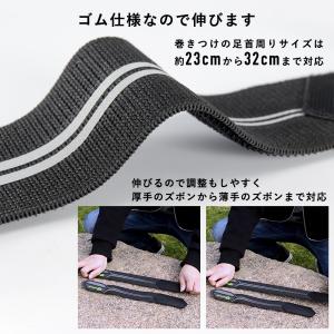 裾バンド ベルト リフレクター付き 反射バンド...の詳細画像4