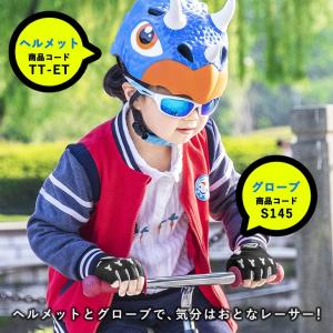 子供用 キッズ用 グローブ 手袋 ハーフフィン...の詳細画像1