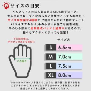 子供用 キッズ用 グローブ 手袋 ハーフフィン...の詳細画像2