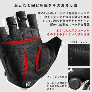 子供用 キッズ用 グローブ 手袋 ハーフフィン...の詳細画像3
