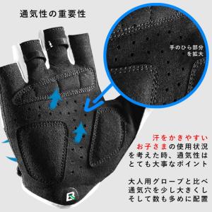 子供用 キッズ用 グローブ 手袋 ハーフフィン...の詳細画像4