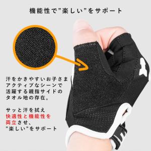 子供用 キッズ用 グローブ 手袋 ハーフフィン...の詳細画像5