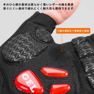 【廃盤のため在庫限り】グローブ 手袋 自転車 ...の詳細画像4