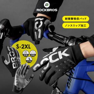 グローブ 自転車 秋冬 バイク スキー サイクルグローブ 手袋 フルフィンガー 防風 防寒