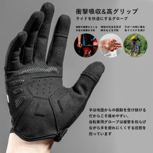 グローブ 自転車 サイクルグローブ フルフィン...の詳細画像1