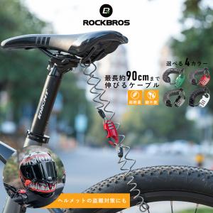 自転車 バイク 鍵 ワイヤーロック ダイヤル式 ...の商品画像