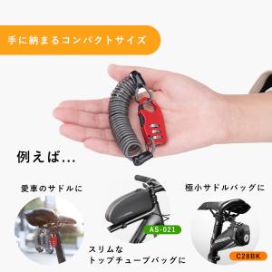 自転車 バイク 鍵 ワイヤーロック ダイヤル式...の詳細画像3