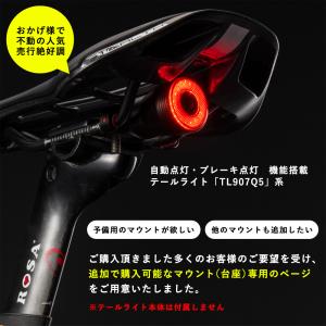 自転車 テールライト マウント ブラケットのみ...の詳細画像1