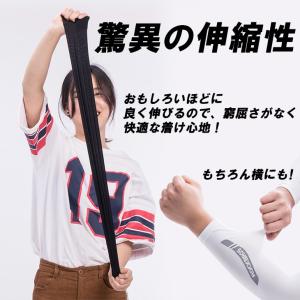アームカバー 冷感 メンズ レディース おしゃ...の詳細画像1