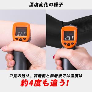 アームカバー 冷感 メンズ レディース おしゃ...の詳細画像4