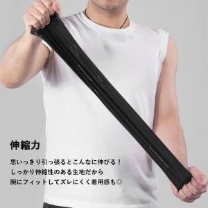 アームカバー UVカット UPF50+ 夏用 ...の詳細画像4
