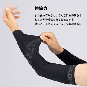 アームカバー UVカット UPF50+ 冷感 ...の詳細画像4