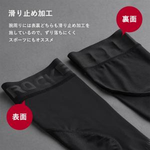 アームカバー UVカット UPF50+ 冷感 ...の詳細画像5