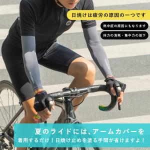 アームカバー UVカット UPF50+ 夏用 ...の詳細画像2