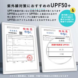 アームカバー UVカット UPF50+ 夏用 ...の詳細画像3