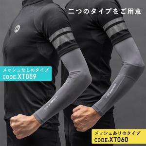 アームカバー UVカット UPF50+ 夏用 ...の詳細画像4